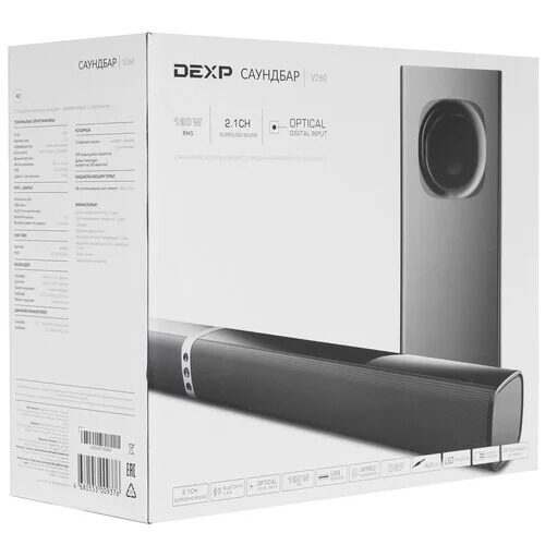 saundbardexpv260chernyj_15_1212144