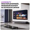 55 (140 см) OLED-телевизор Haier 55 OLED S9 черный [DC0016D00RU]