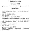 ПК DEXP Atlas H459