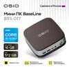 Мини ПК OSIO BaseLine B51i-017