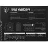 Блок питания MSI MAG A650BN  [306-7ZP2B19-CE0]