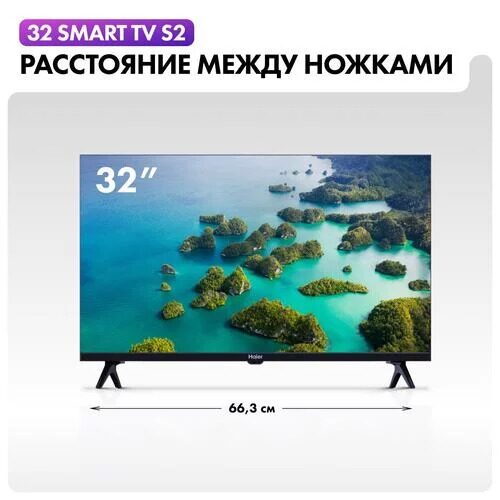 32(81см)LED-телевизорHaier32SmartTVS2черный_4_5458535