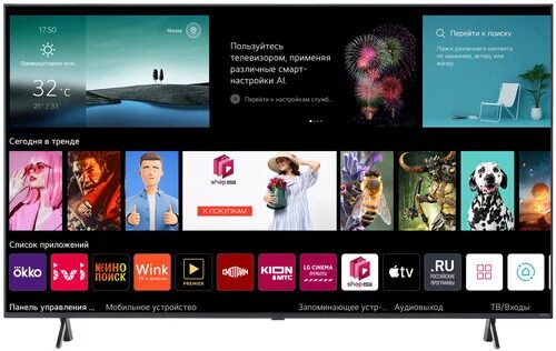 65" (163 см) LED-телевизор LG 65QNED80T6A черный