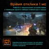 31.5 Монитор GIGABYTE M32UC черный [20VM0-M32UCBA-1EKR]