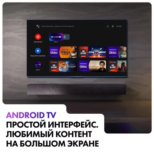 65165smled-televizorhaier65smarttvs5prosinij_26_5465497