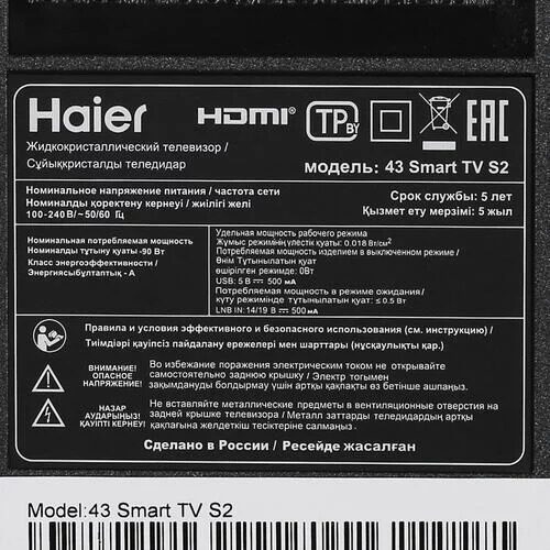43(109см)LED-телевизорHaier43SmartTVS2черный_14_5454908