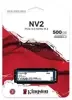 Твердотельный накопитель Kingston 500 Gb NV2 SNV2S/500G