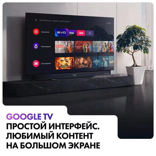 55(139см)OLED-телевизорHaier55OLEDS9Ultraсеребристый_21_5434742