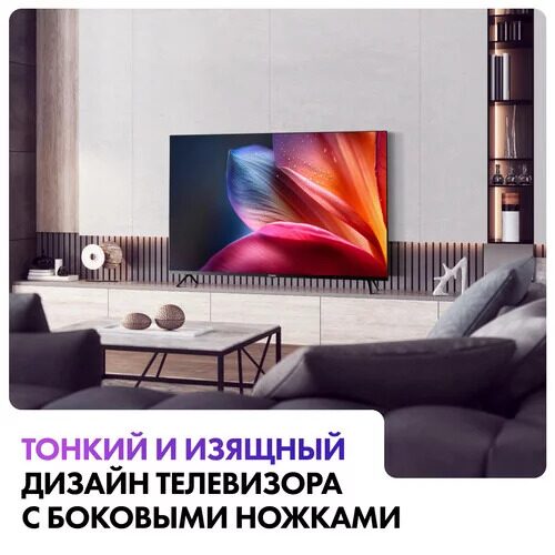 75190smled-televizorhaier75smarttvs1chernyj_21_9941707