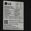 Индукционная варочная поверхность LG HU642PH