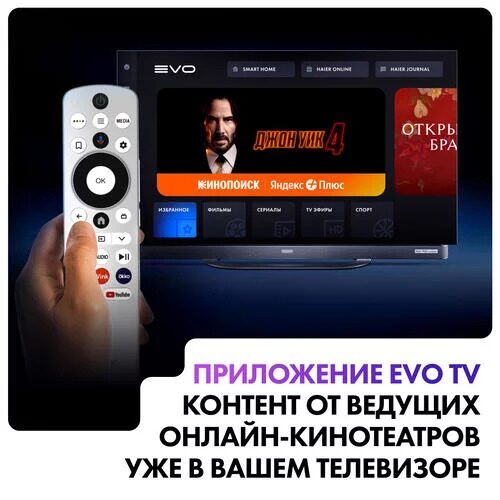55(139см)OLED-телевизорHaier55OLEDS9Ultraсеребристый_23_5434742