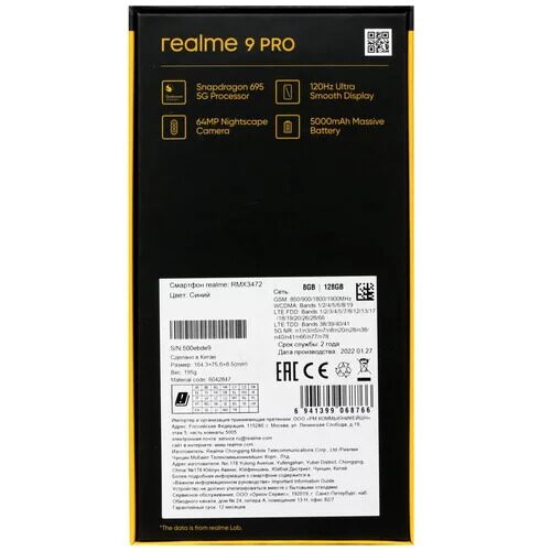 66smartfonrealme9pro128gbsinij_10_5008083