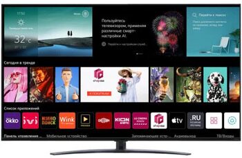 65" (165 см) LED-телевизор LG 65QNED916PA серебристый