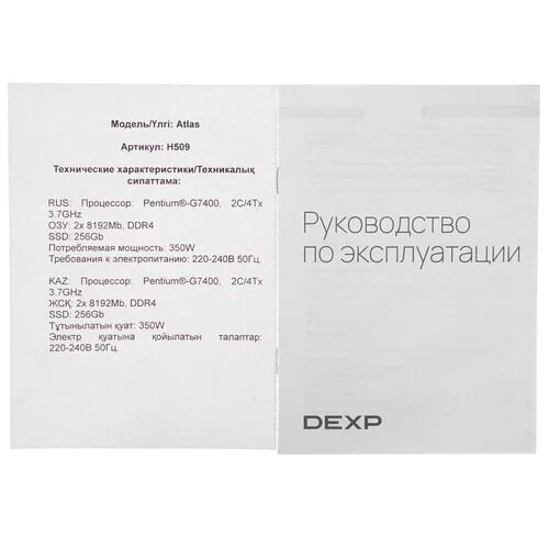 minipkdexpatlash509_6_5611100