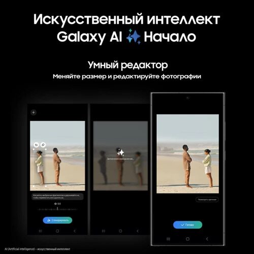 68smartfonsamsunggalaxys24ultra256gbchernyj_12_9066306