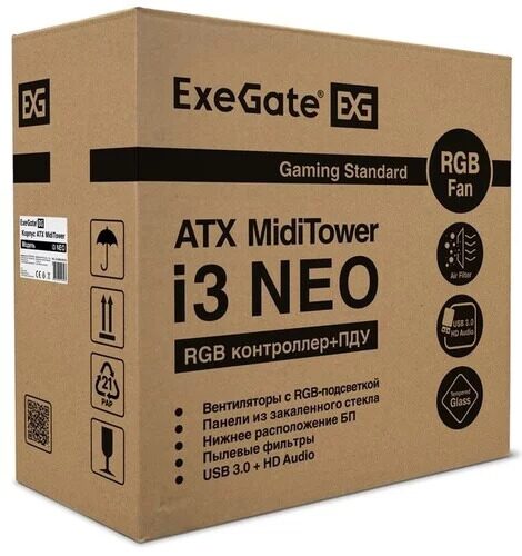 korpusexegatei3neo-pph500_8_9101503