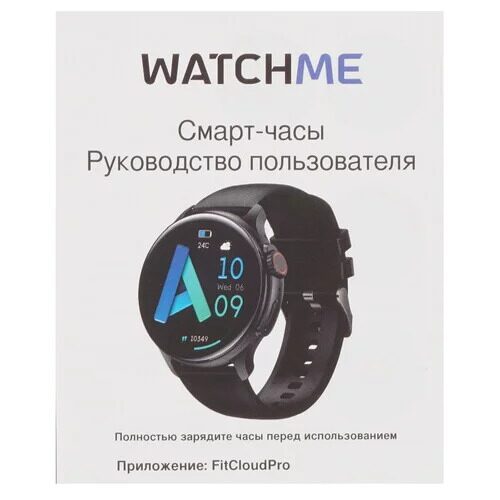 smart-chasywatchmek58plus+dopremesok_6_5499785
