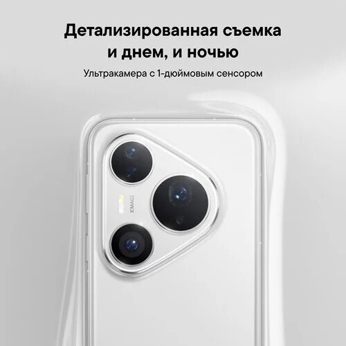 68smartfonhuaweipura80pro512gbbelyj_25_5633238