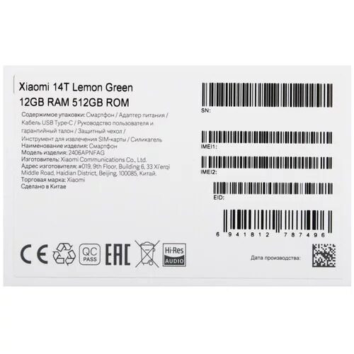667smartfonxiaomi14t512gbzelenyj_10_5482889