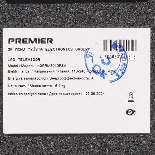 43(109см)LED-телевизорPremier43PRM3010FSVчерный_7_9211102