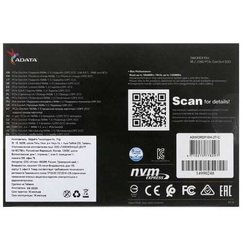2000gbm2nvmenakopiteladataswordfish_2_1668649