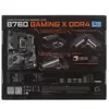 Материнская плата Gigabyte B760 GAMING X DDR4