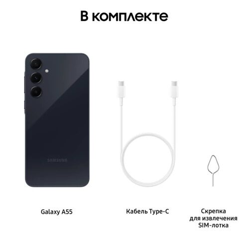 66smartfonsamsunggalaxya55256gbsinij_15_5498694